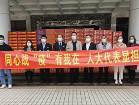 “抗疫”有我！齊心筑牢戰(zhàn)“疫”堡壘