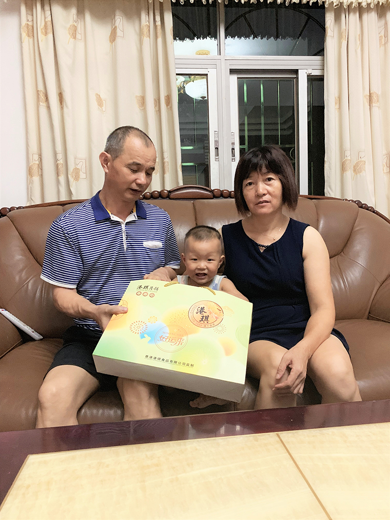 有家· 有愛| 2020邁騰電子第一季生日晚會(huì)！